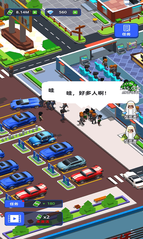 老司機帶帶我 v4.0.2 1
