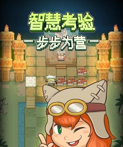 太陽紀(jì) v1.3 2
