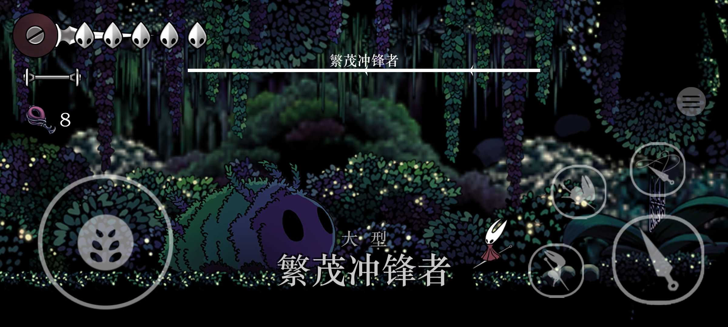 空洞騎士絲之歌 v1.4 2