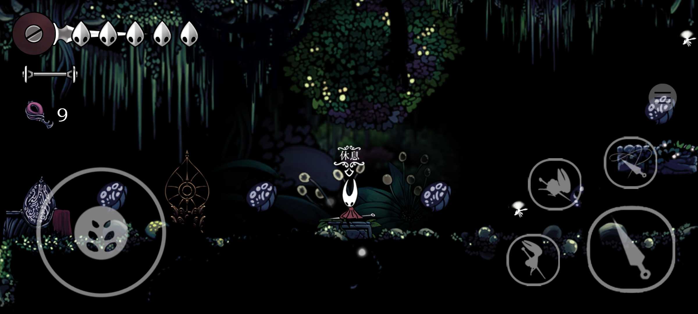 空洞騎士絲之歌 v1.4 1