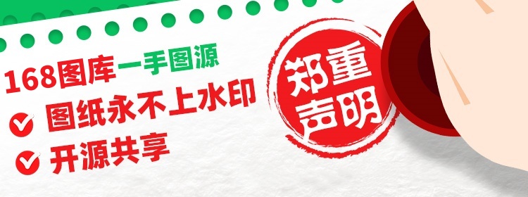 168大型圖庫助手 v3.0 最新版 0