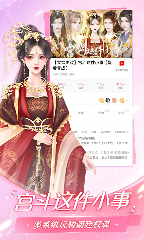 網(wǎng)易易次元app v4.11.12 安卓最新版 1