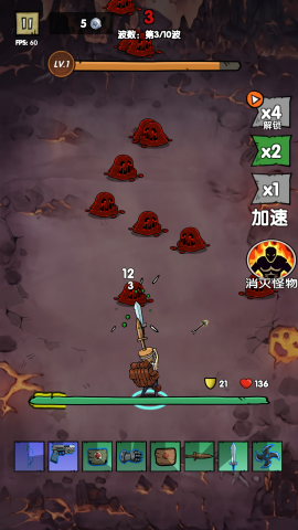 王者背包大作戰(zhàn) v1.0.0 2