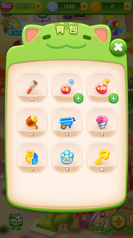 果汁樂(lè)消消 v1.0.7 2