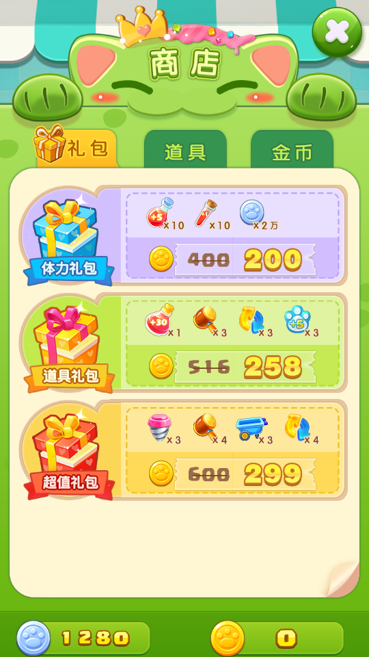 果汁樂(lè)消消 v1.0.7 0