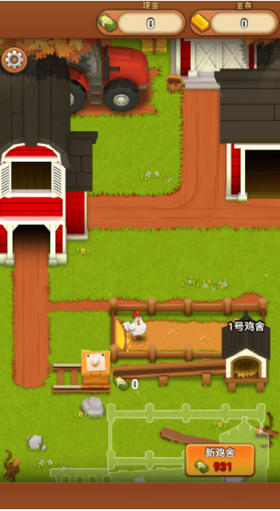 農場養(yǎng)雞大亨 v1.0.3 1