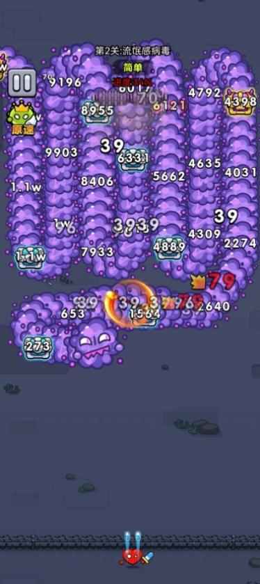 細(xì)菌幸存者 v1.08 1