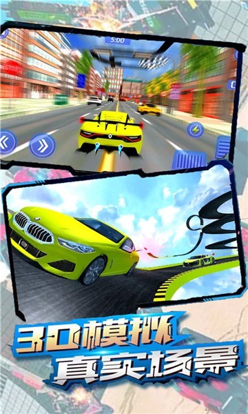 飛車狂飆世界 v1.4 1