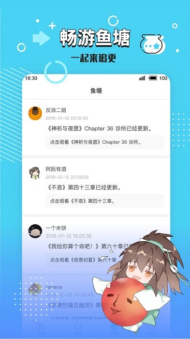 長(zhǎng)佩閱讀app v2.5.11 安卓最新版 0