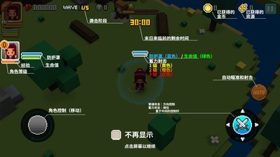 王國守護者 v3.03 0