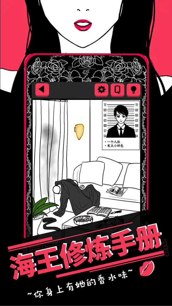 海王修煉手冊(cè) v1.0.0 2