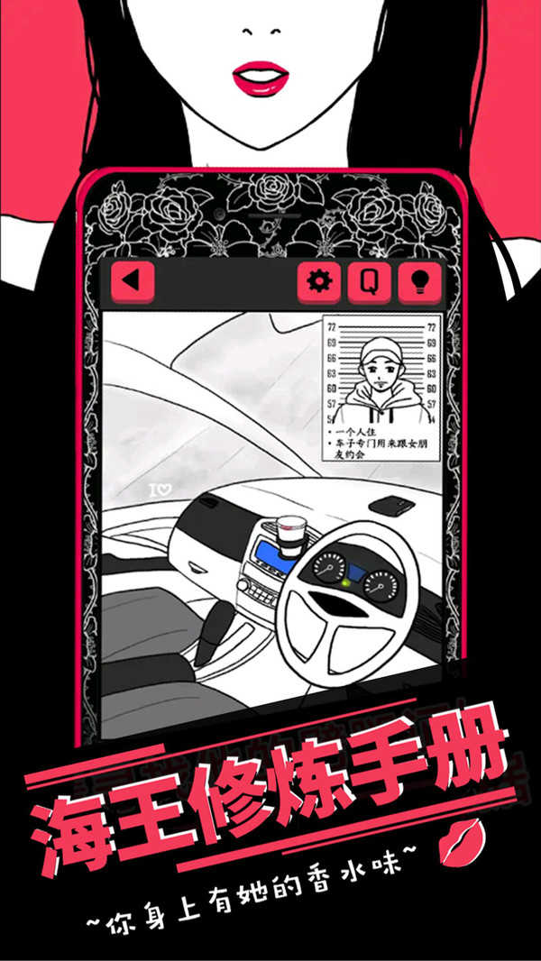 海王修煉手冊(cè) v1.0.0 0