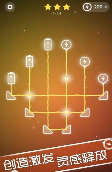 極光之路 v1.0.25 0