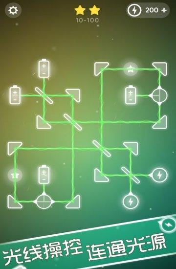 極光之路 v1.0.25 1