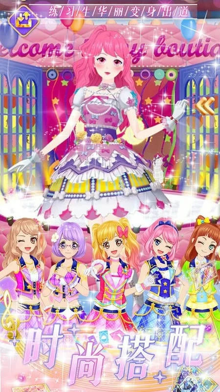 魔法芭比換裝公主 v1.2 2