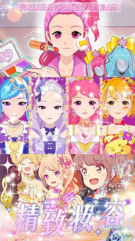 魔法芭比換裝公主 v1.2 1