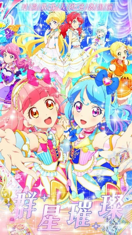 魔法芭比換裝公主 v1.2 0