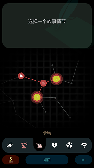 毀滅之日 v1.0.0.362 1