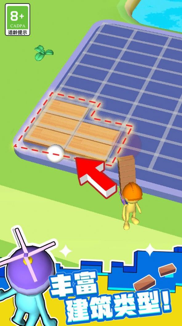 守護(hù)小花園 v1.0.1 0