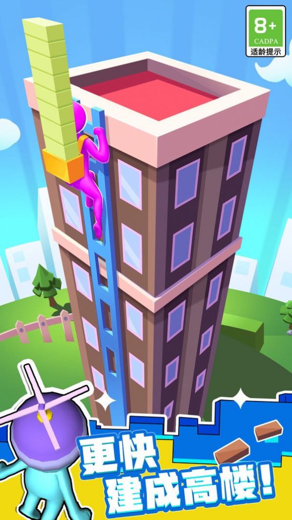 守護(hù)小花園 v1.0.1 1