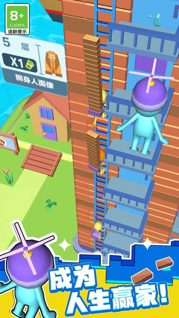 守護(hù)小花園 v1.0.1 2