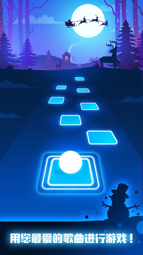 瓷磚跳躍 v5.3.0 1