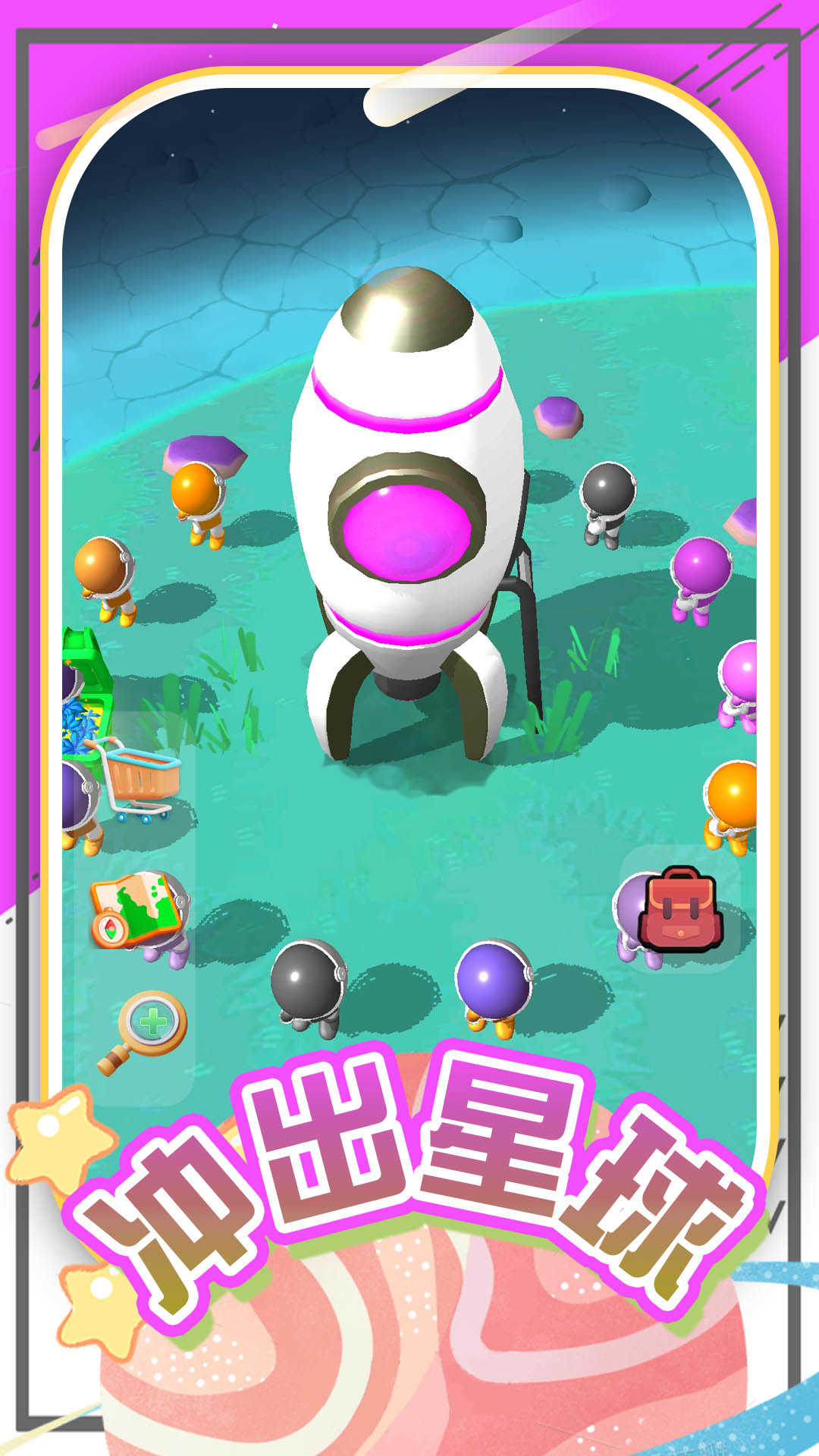 模擬創(chuàng)造星球 v2.0.0 1