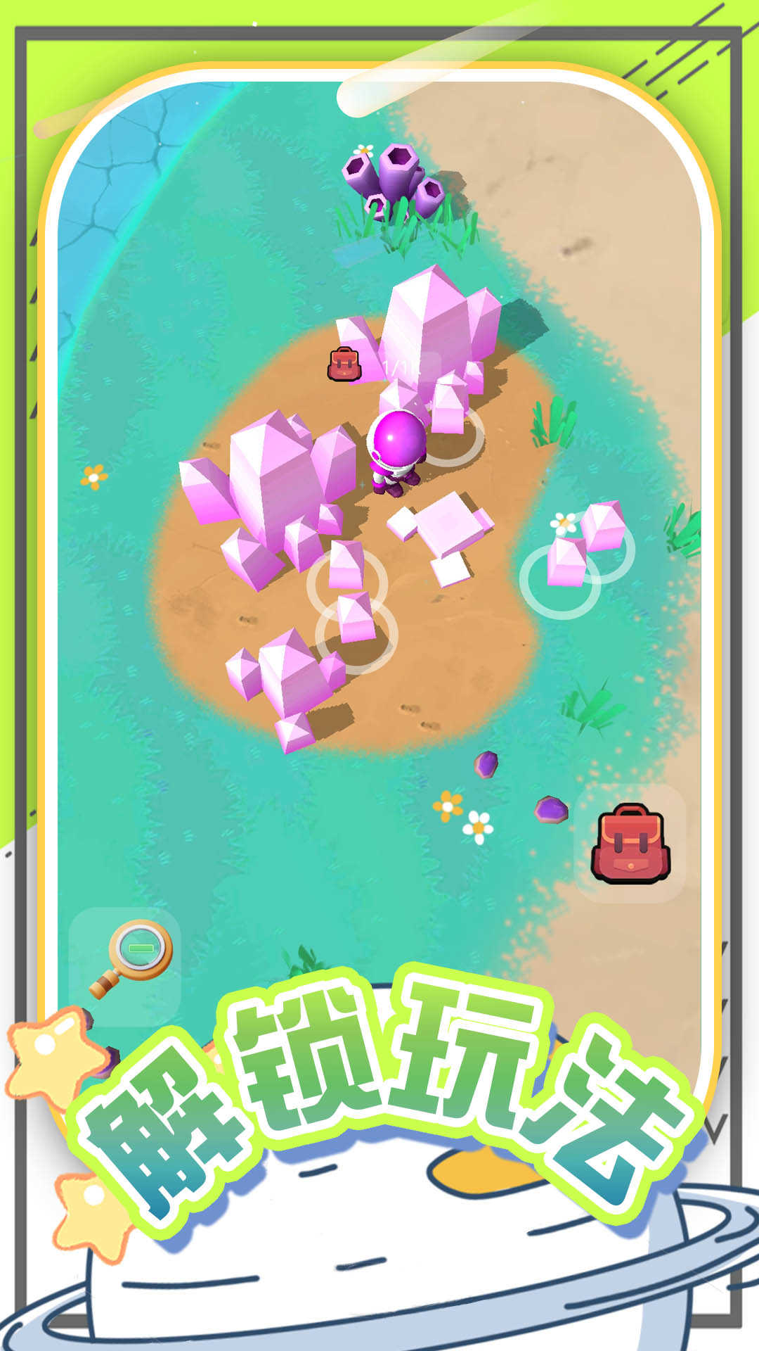 模擬創(chuàng)造星球 v2.0.0 3