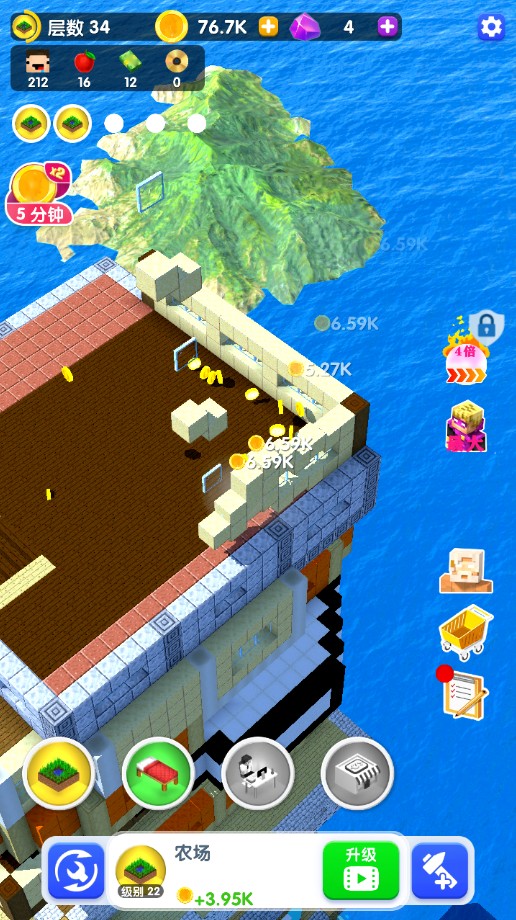 模擬沙盒建造 v1.2.1 0