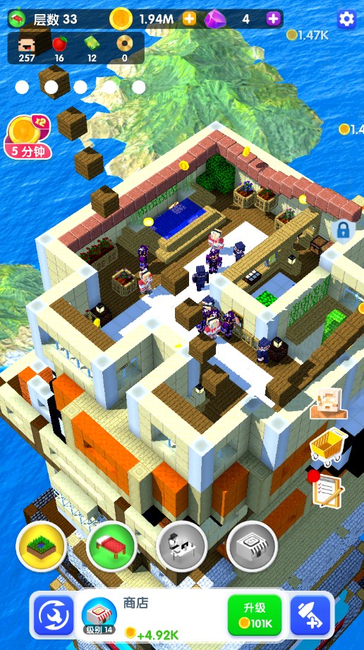 模擬沙盒建造 v1.2.1 1