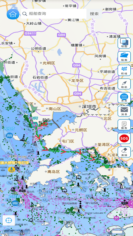 啟航者app v2.6.1安卓版 2