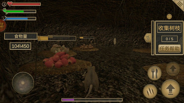 瘋狂老鼠公園 v1.0.3 2