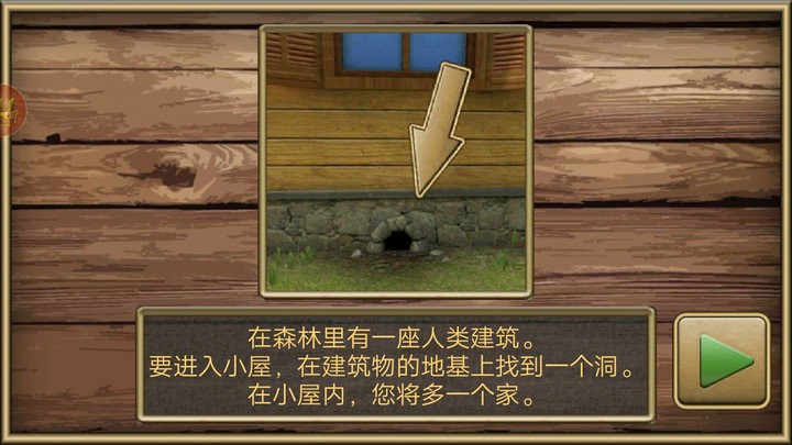 瘋狂老鼠公園 v1.0.3 0