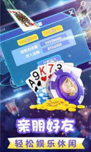 叫我棋牌2022 v7.9.0 2