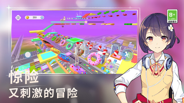 高跟我穿最美 v1.0.4 0