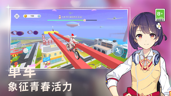 高跟我穿最美 v1.0.4 1