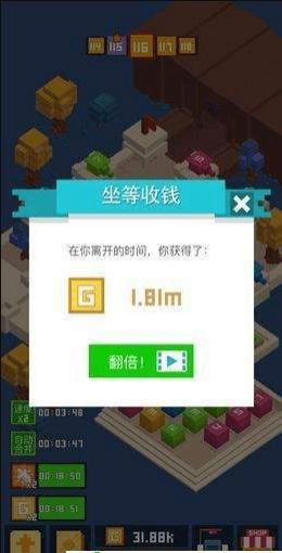 挺住方塊君 v2.0 2