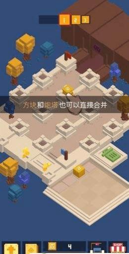挺住方塊君 v2.0 0