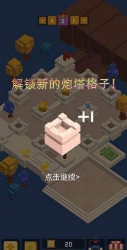 挺住方塊君 v2.0 1