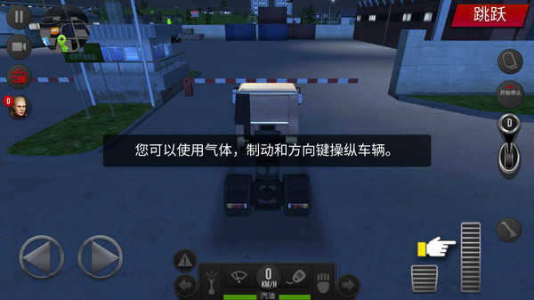 超級(jí)卡車(chē)駕駛 v2.0.2 2