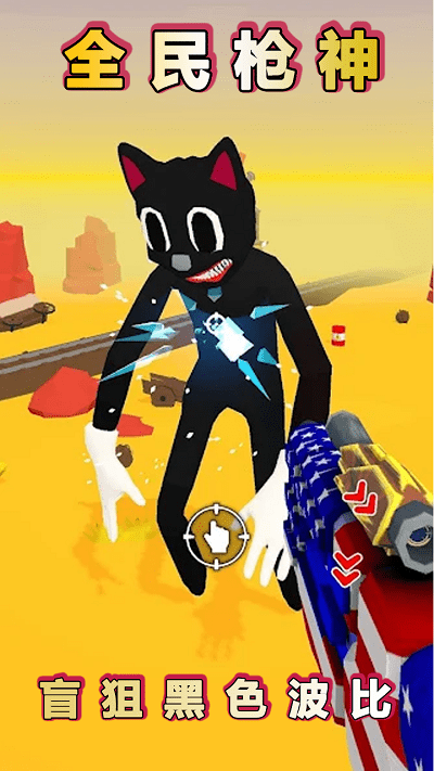 火柴人之我是槍神 v1.2.8 0