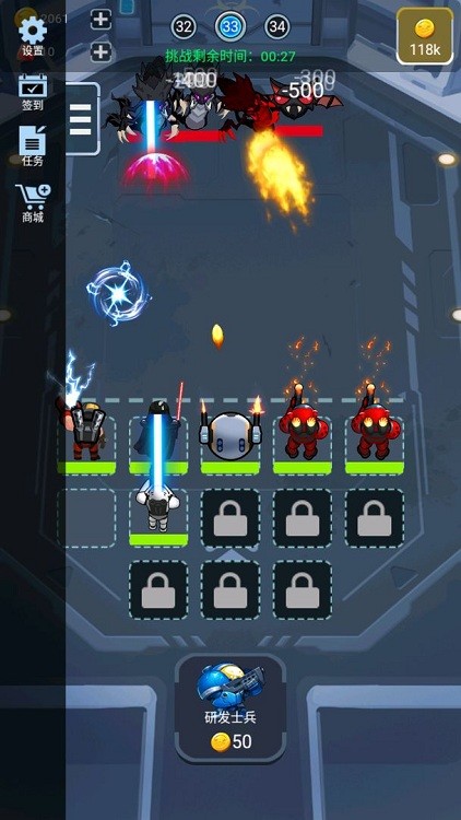 太空迷航 v1.0 2