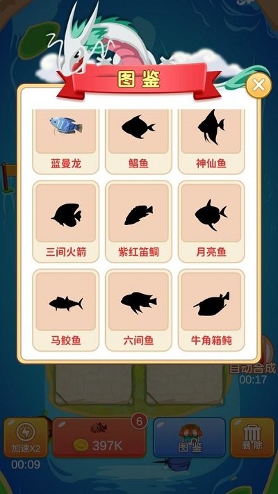 瘋狂合成 v1.0.5 1