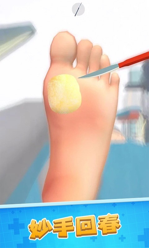 假裝惡搞模擬器 v1.1 1