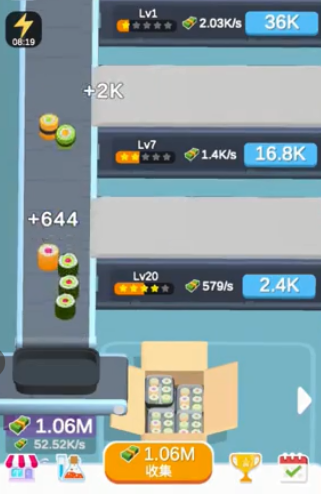 閑置壽司廠 v1.0.1 0