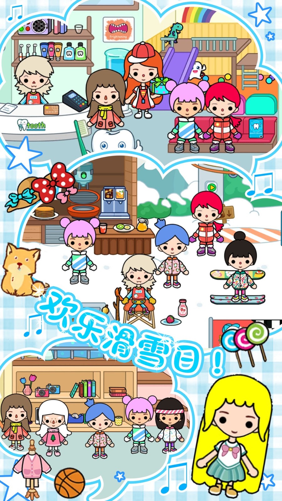 雪地城市創(chuàng)造模擬器 v1.0 3