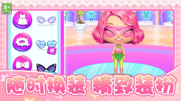 果凍小姐姐 v1.0.1 0