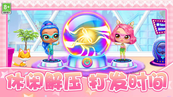果凍小姐姐 v1.0.1 1