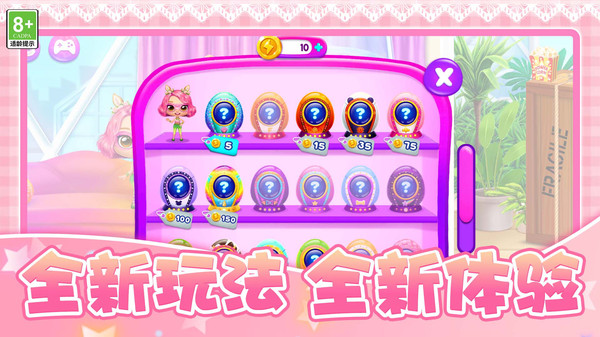 果凍小姐姐 v1.0.1 2