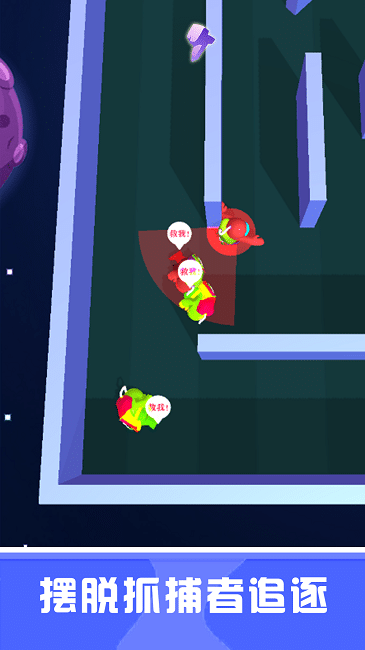 就愛躲貓貓 v2.0 2